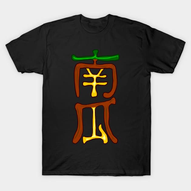 Pumpkin kanji T-Shirt by One4an